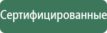 Калибровочные гирьки