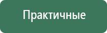 карманные весы электронные 0.01г