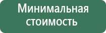 пепельница вращающаяся