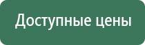 весы точность 0.1 г