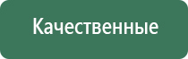весы карманные электронные 0.01 500
